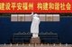 China: Mao Zedong statue, Wuyi Square, Fuzhou, Fujian Province
